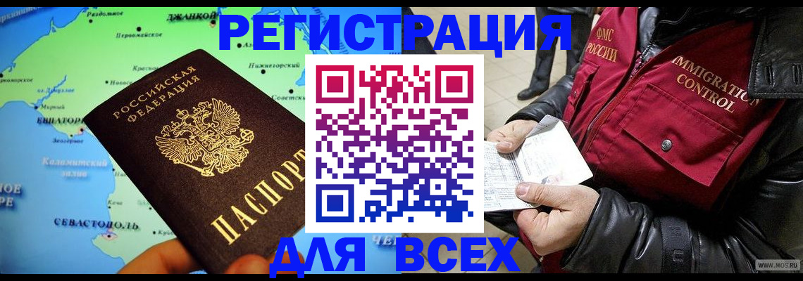регистрация для дет. сада в Лесозаводске