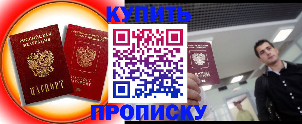 регистрация в Лесозаводске